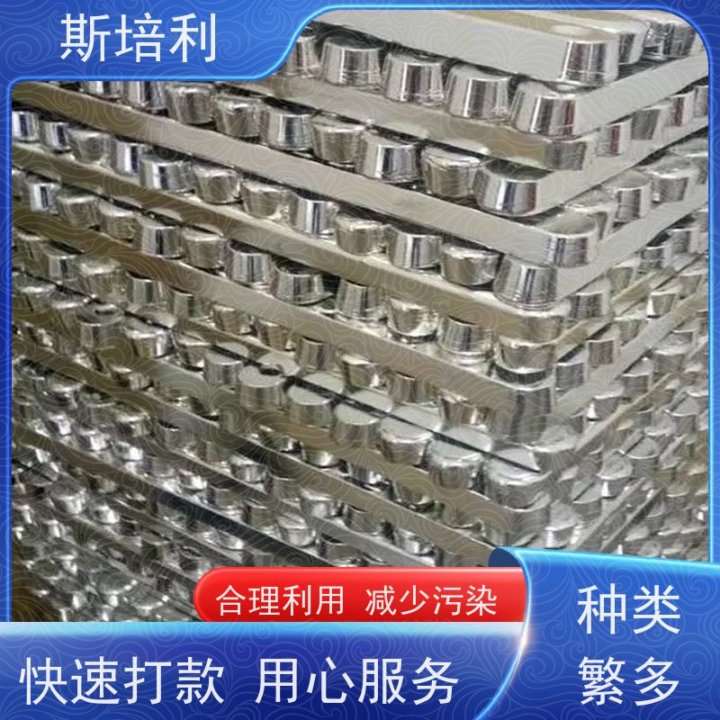 重庆多种锡块回收 收购锡锭锡块合理利用 全国上门