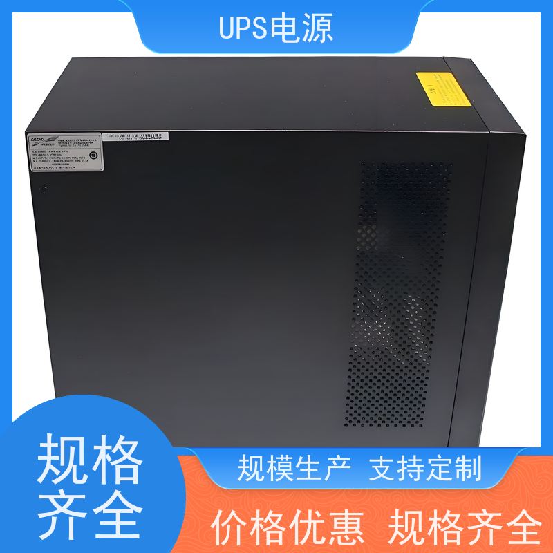 房山区 山特ups电源  租赁