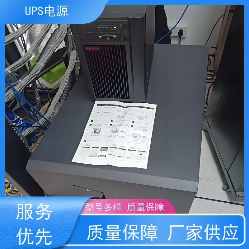 房山区 山特ups电源  供应商