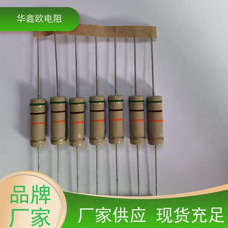 华鑫欧 品质保证 CF碳膜电阻器 1/8W 阻值1R
