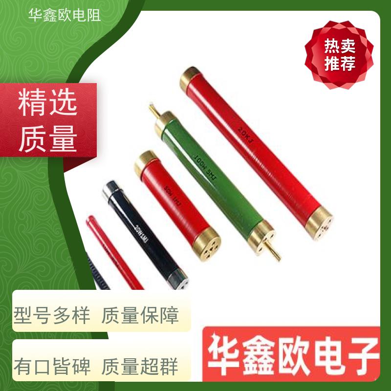 华鑫欧 品质保证 电磁炉用高压电阻 5W 阻值10K