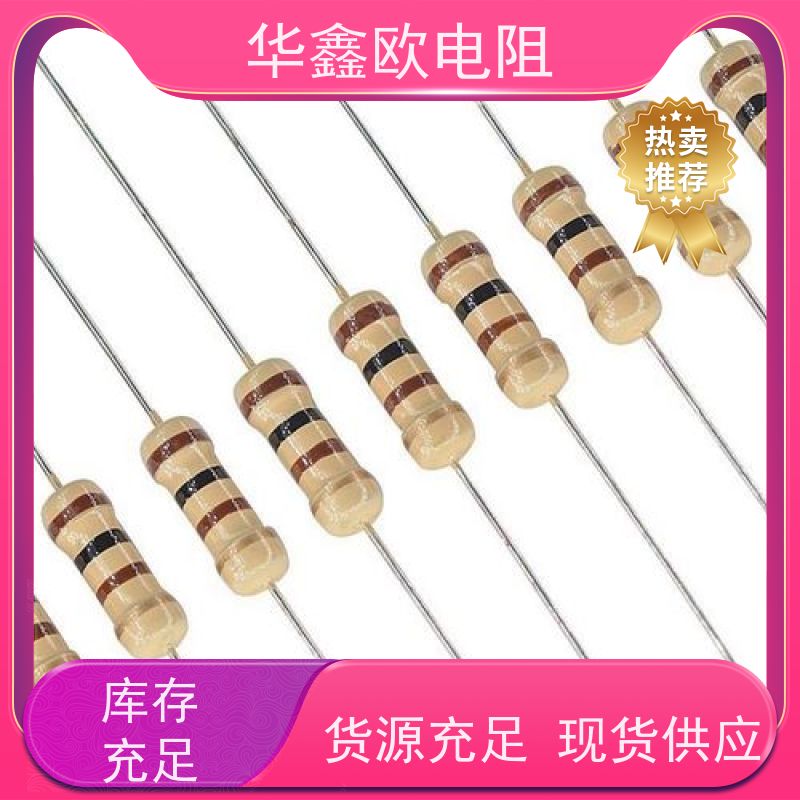 HXO 交期稳定 碳膜电阻器 2W 阻值100R