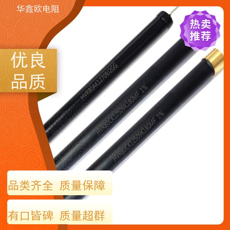 HXO 高压电阻哪家好 3W 阻值330K