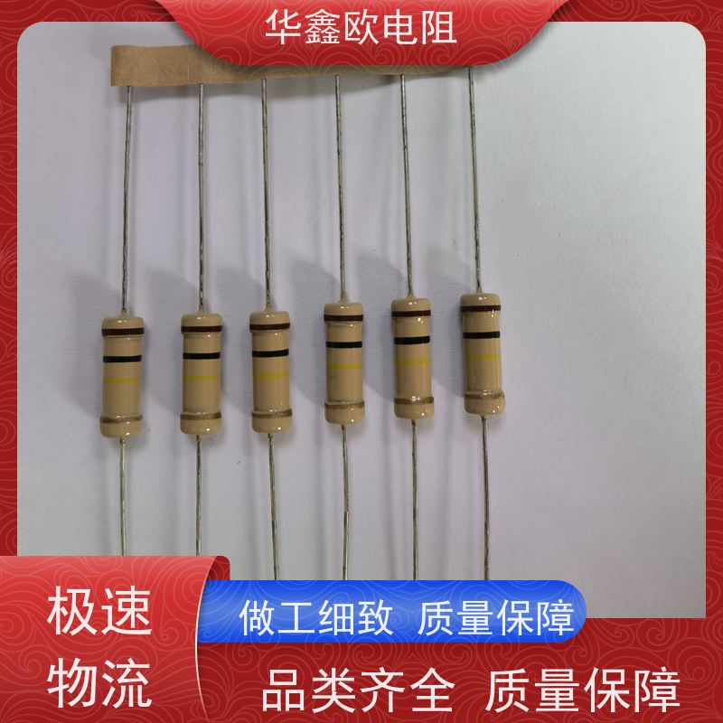 华鑫欧 品质保证 CF电阻器 1/2W 阻值820K