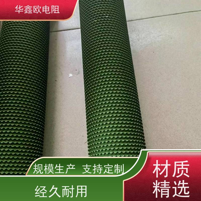 华鑫欧 功率2000W  阻值1K RXHG瓷管可调电阻器图片