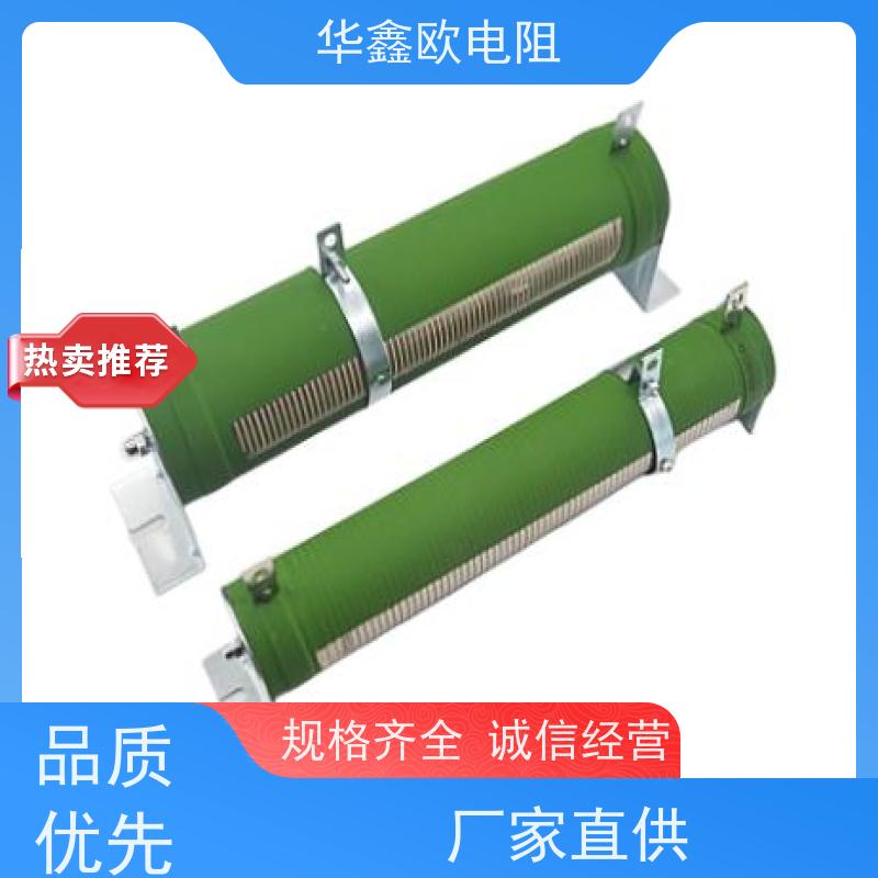 华鑫欧 RXHG平纹可调电阻器产品 功率80W  阻值500R  源头工厂