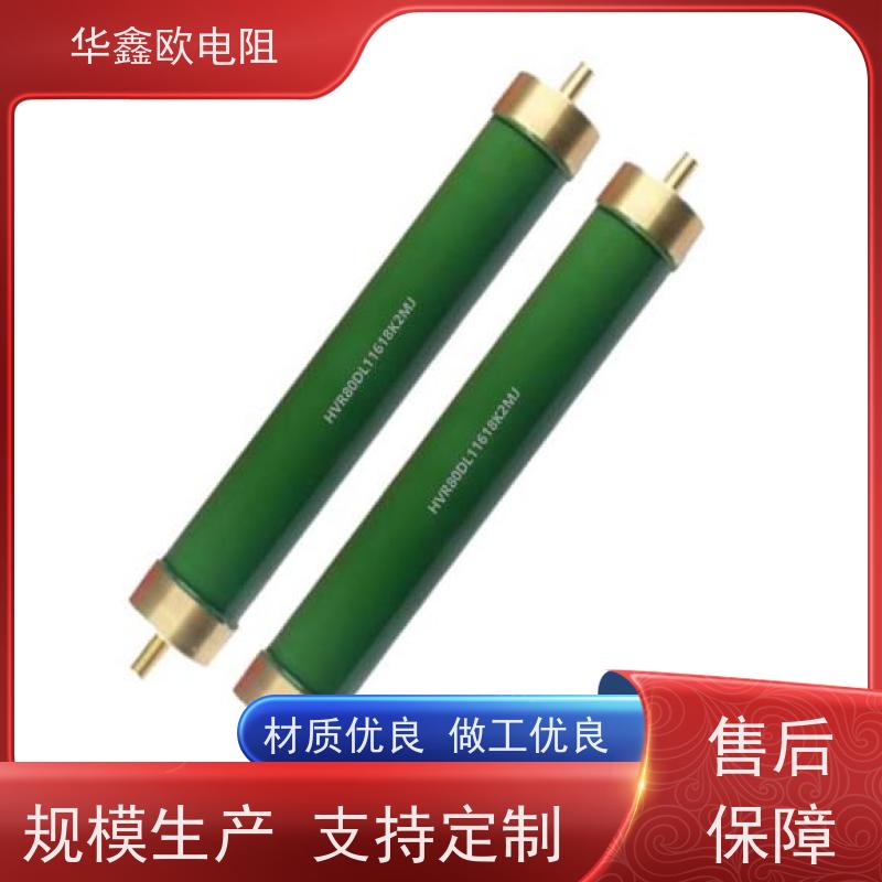 HXO 交期稳定 RI40高压玻璃釉电阻 30W 阻值100K