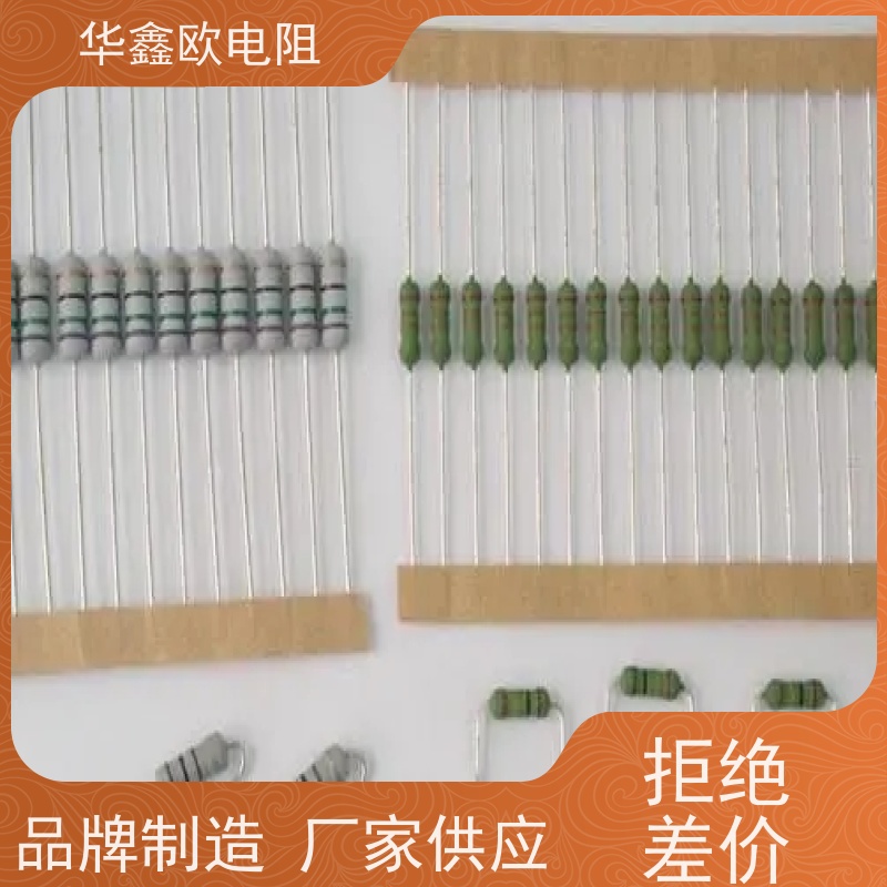 华鑫欧 品质保证 MOF电阻器 680R