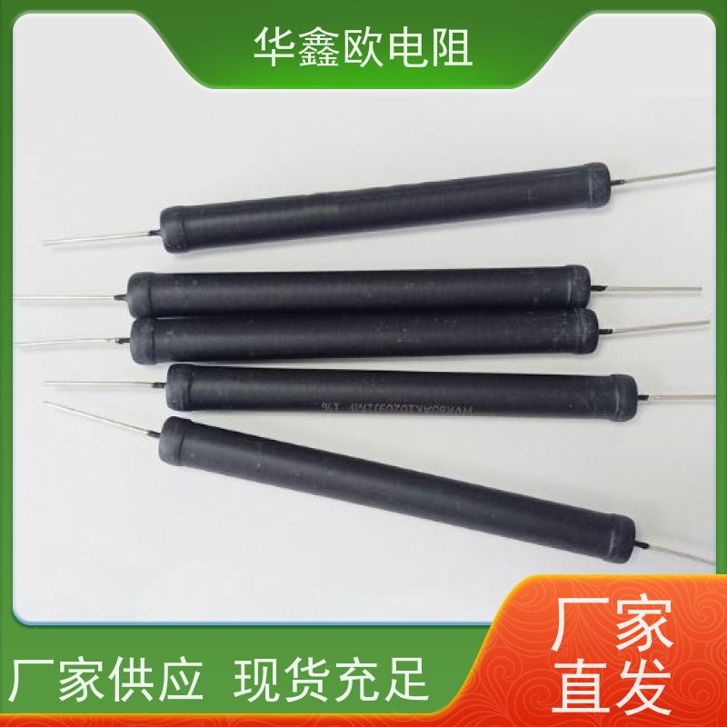 华鑫欧 品质保证 医疗设备用高压电阻 5W 阻值100K