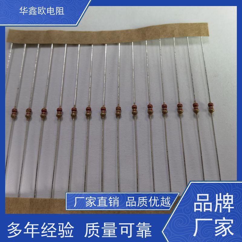 华鑫欧 碳膜固定电阻器 1W 阻值750K