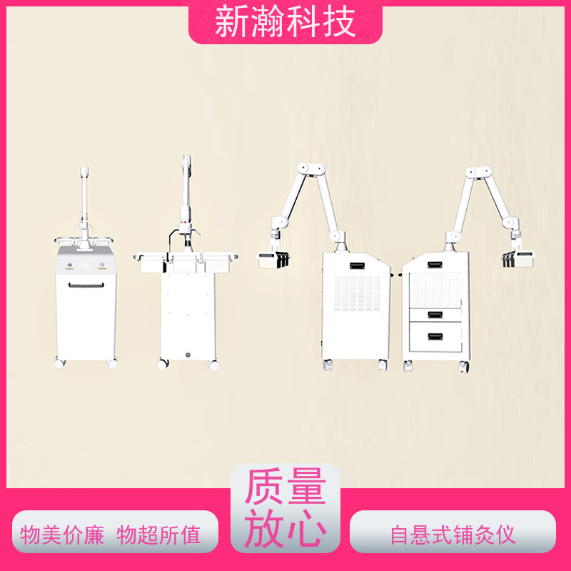 新瀚科技 TMT 灸疗装置 环保健康 便于调节 靶向铺灸