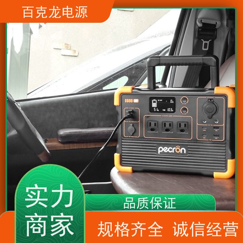 Pecron 大功率 应急电源 急救设备续航 企业采购