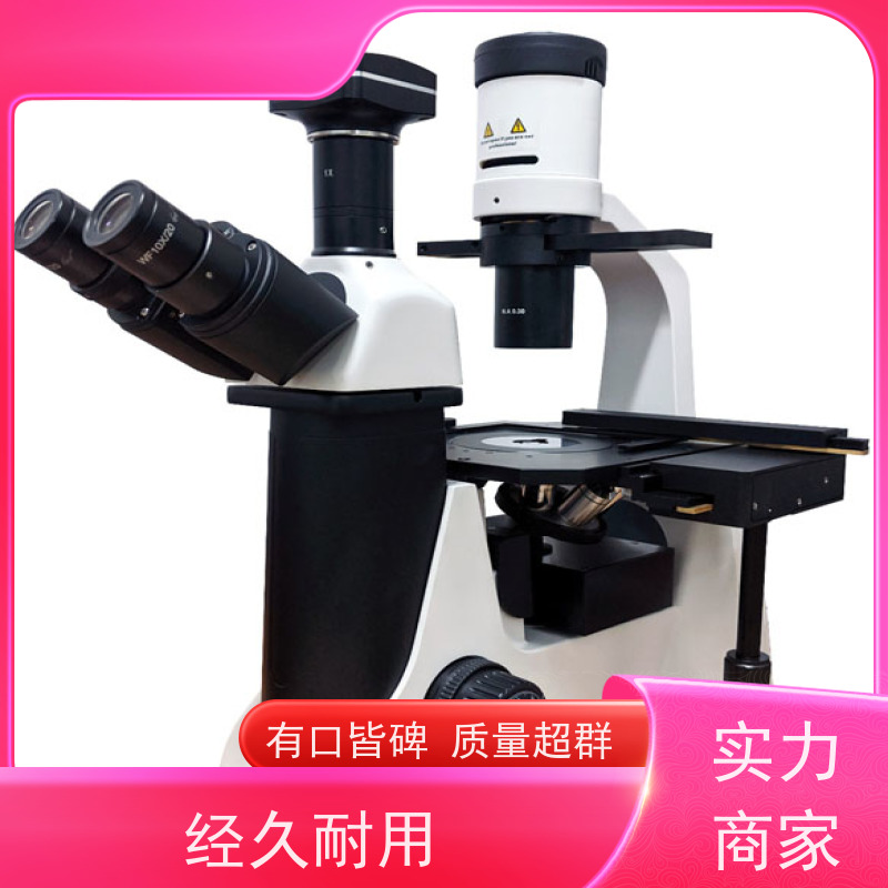 明慧 检验科 看荧光的显微镜 安徽 应用于疾病机制