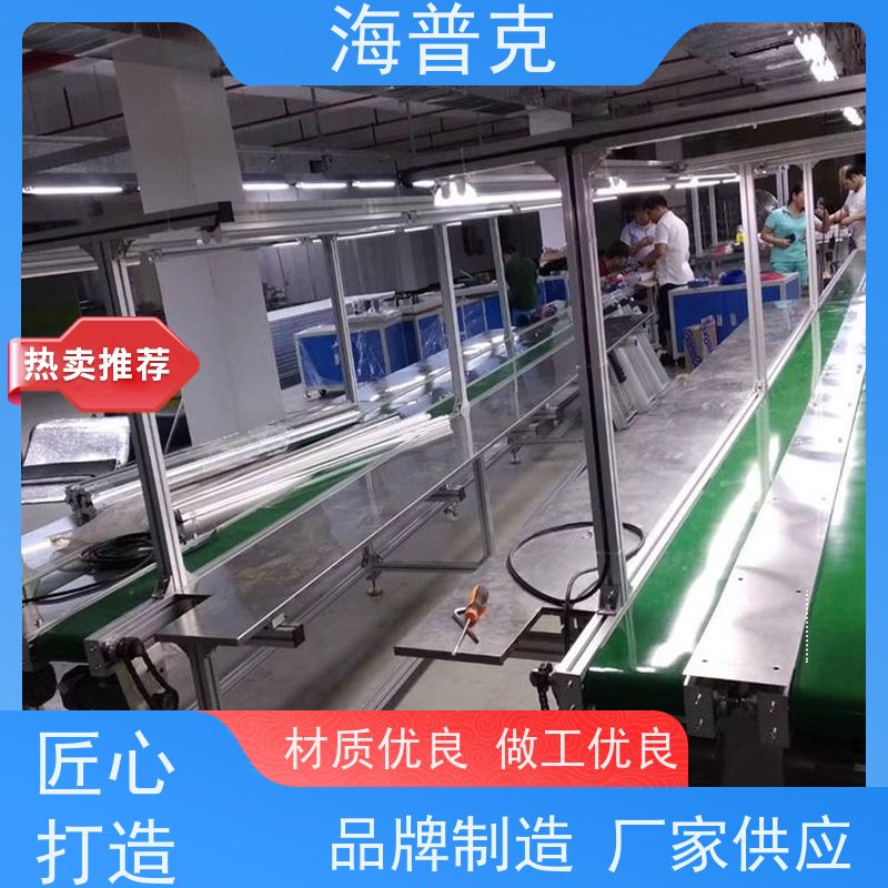 海普克 支持快速组装 矿山砂石煤炭传送带 风干线皮带 胶带输送机