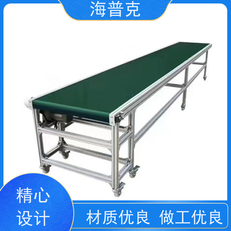 海普克 低噪音节能可移动 矿山砂石煤炭传送带 风干线皮带 滚筒输送机