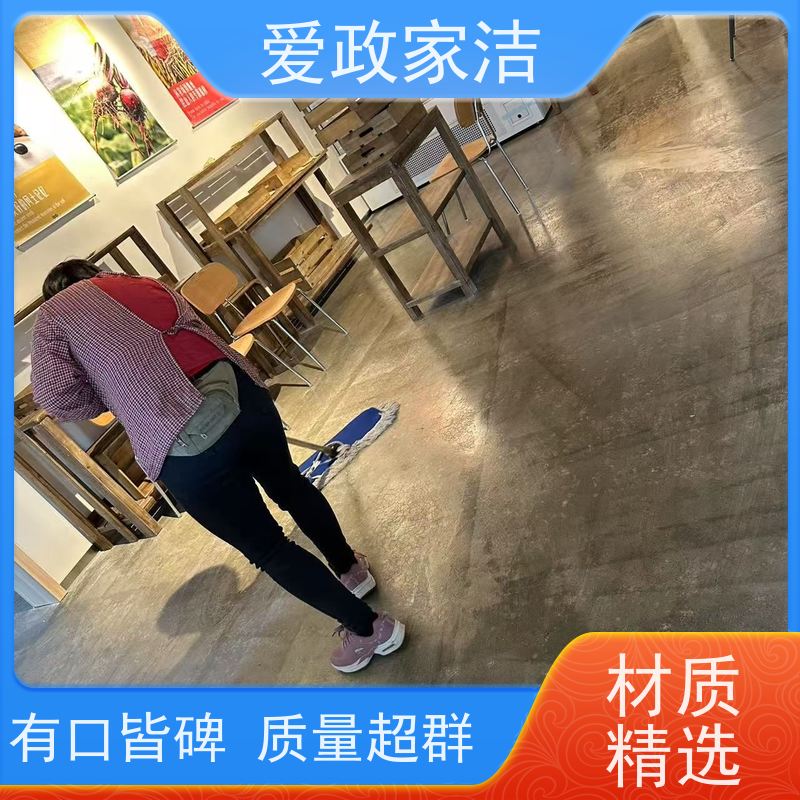 爱政家洁 相城 地毯清洗 服务至上