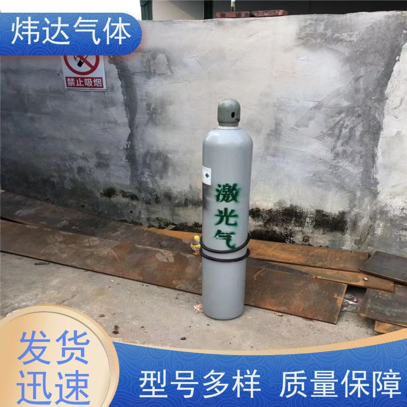 专业激光气（工业激光气）炜达定制钣金加工匹配 高流量输出