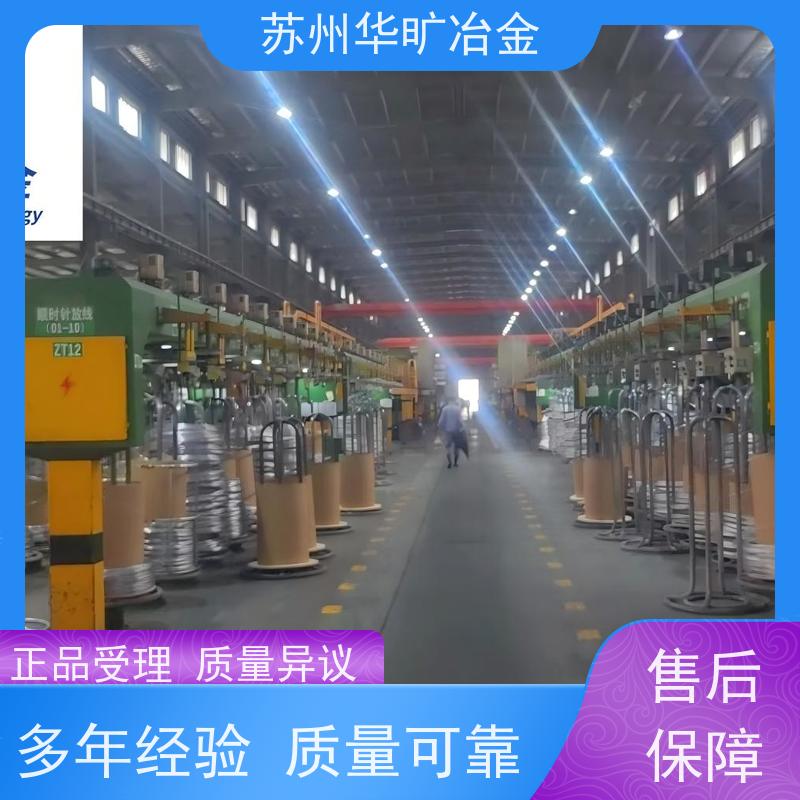 软态硬态精线 SUS410/1Cr13 不锈钢微丝 弹簧丝 编织丝 雾面丝 轴装