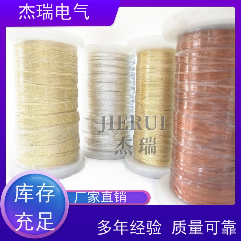 杰瑞 TZX-12镀锡铜编织带 TZ-10裸铜屏蔽套管 TZXP线束保护防波套