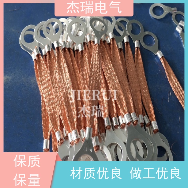 40*2柔性导电铜索 幕墙防雷编织铜带 法兰静电跨接线 桥架接地线