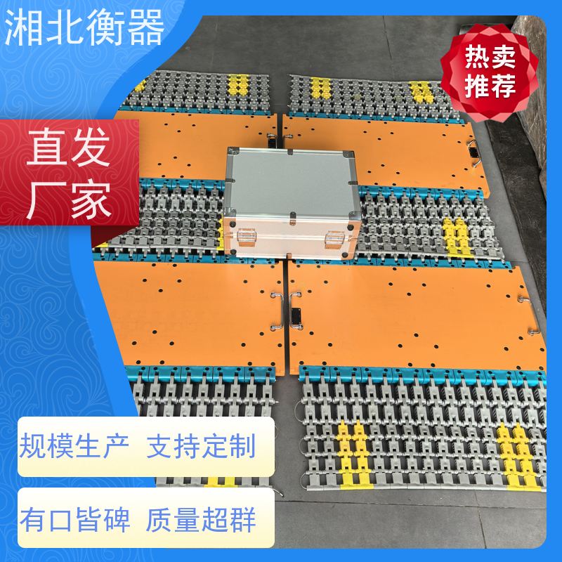 无线便携式移动简易地磅治超设备静动态汽车辆称重仪器轮荷轴重秤