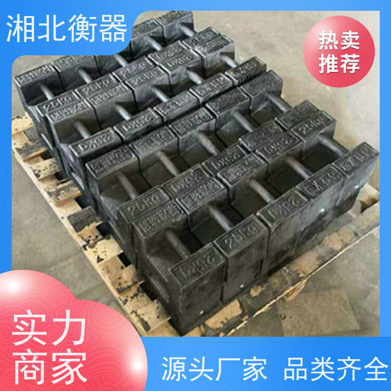 计量所1000kg铸铁法码 衡器校准校验 校秤用标准砝码
