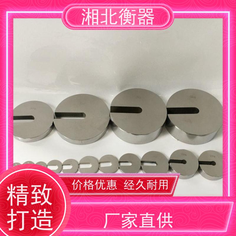 JF-1无磁不锈钢砝码 25kg/E2级密度8.00g/cm3磁化率≤0.0006 实验室