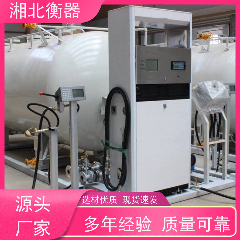 自来水厂气体称重 钢瓶电子秤 充装灌装秤 定量报警称