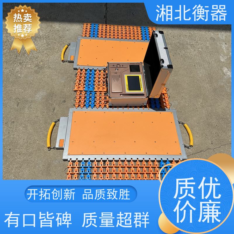 可移动无线便捷式地磅 汽车称重仪轴重秤 工地用80吨100吨打印磅秤