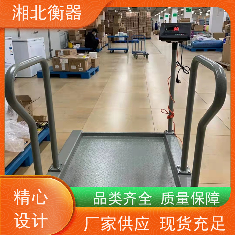 医用300kg轮椅称重电子秤 带轮子移动座椅秤 疗养院透析坐式体重秤