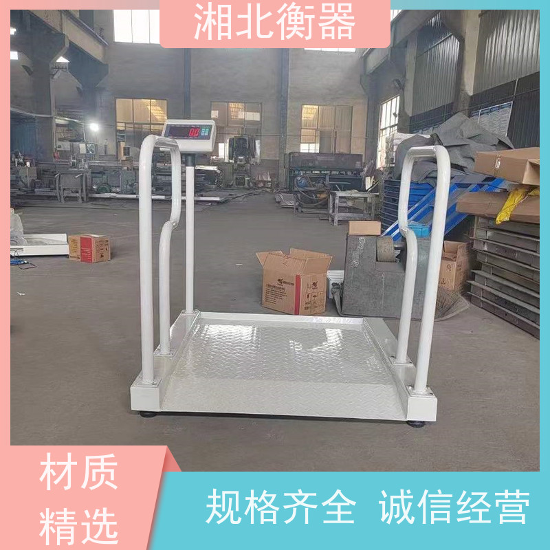 血透室轮椅秤 双扶手体重电子称 300kg透析秤带RS232通讯接口