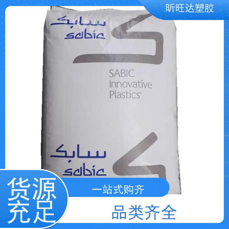 耐热/阻燃/挤出级PPO日本三菱 LN30\AH90 品牌经销