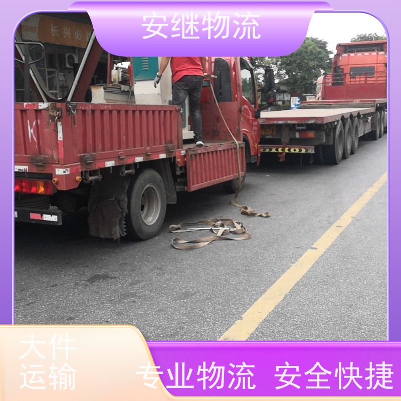 安继物流 托运    诸暨直达台州专线天天发车门到门服务