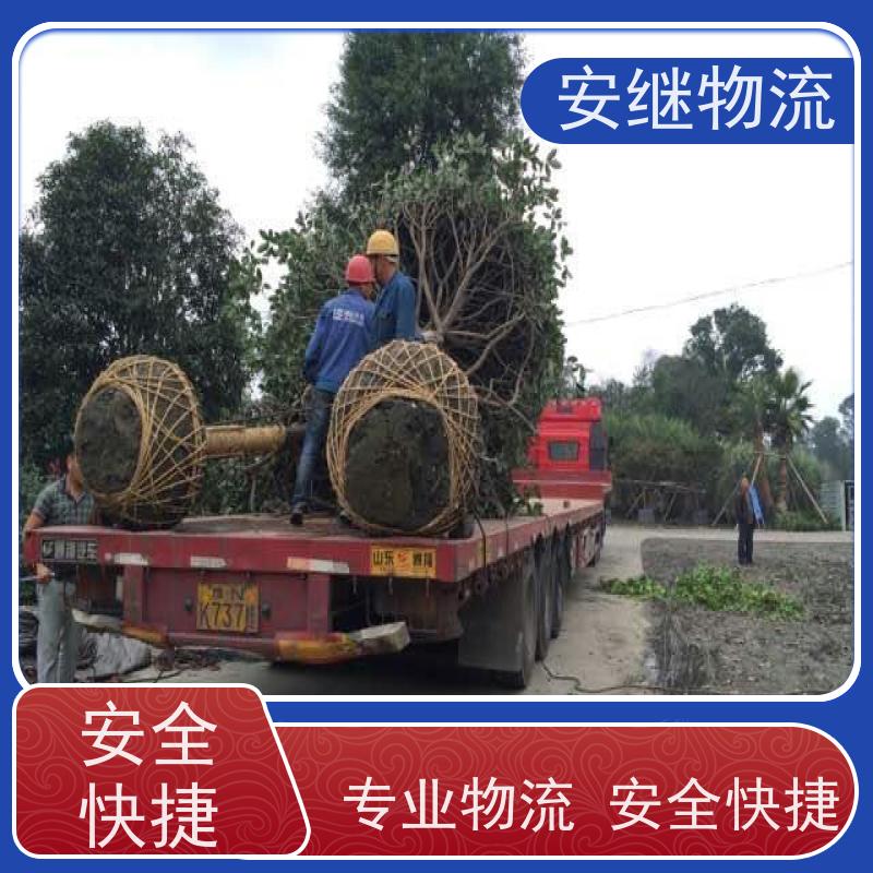安继物流 货运诸暨直达慈溪专线天天发车门到门服务