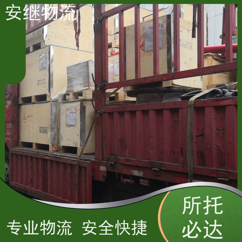 安继物流 运输诸暨直达兰溪专线天天发车门到门服务