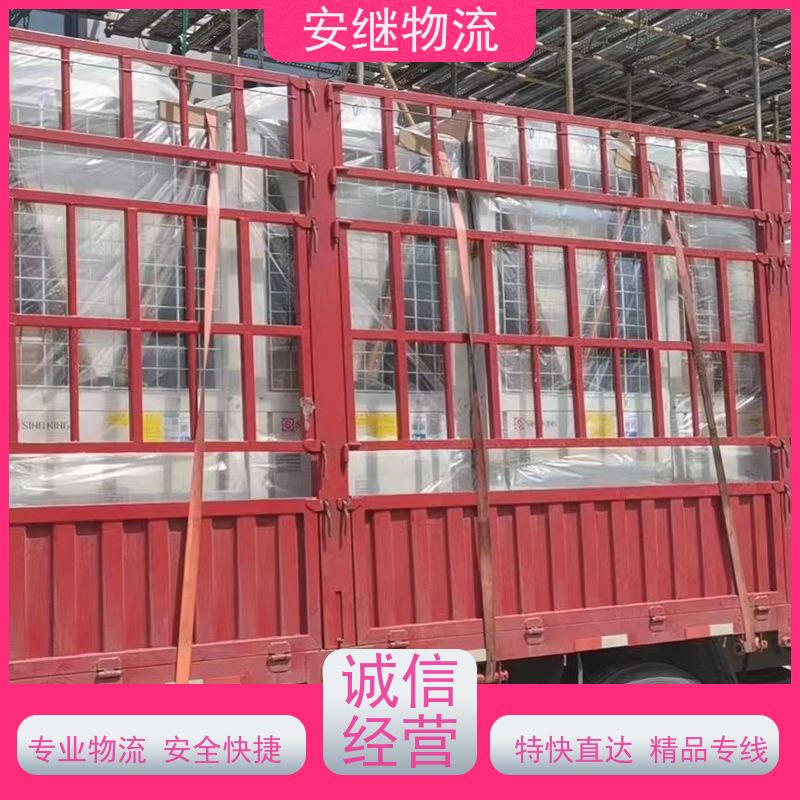 安继物流 特快诸暨直达绍兴专线天天发车门到门服务