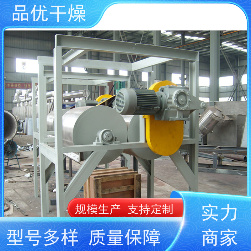 品优 易于清理 多物料适用性强 钙镁磷肥 滚筒列管式干燥机