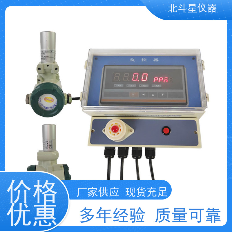 北斗星仪器 实力研发厂家 毒剂报警探测器 人防指挥所