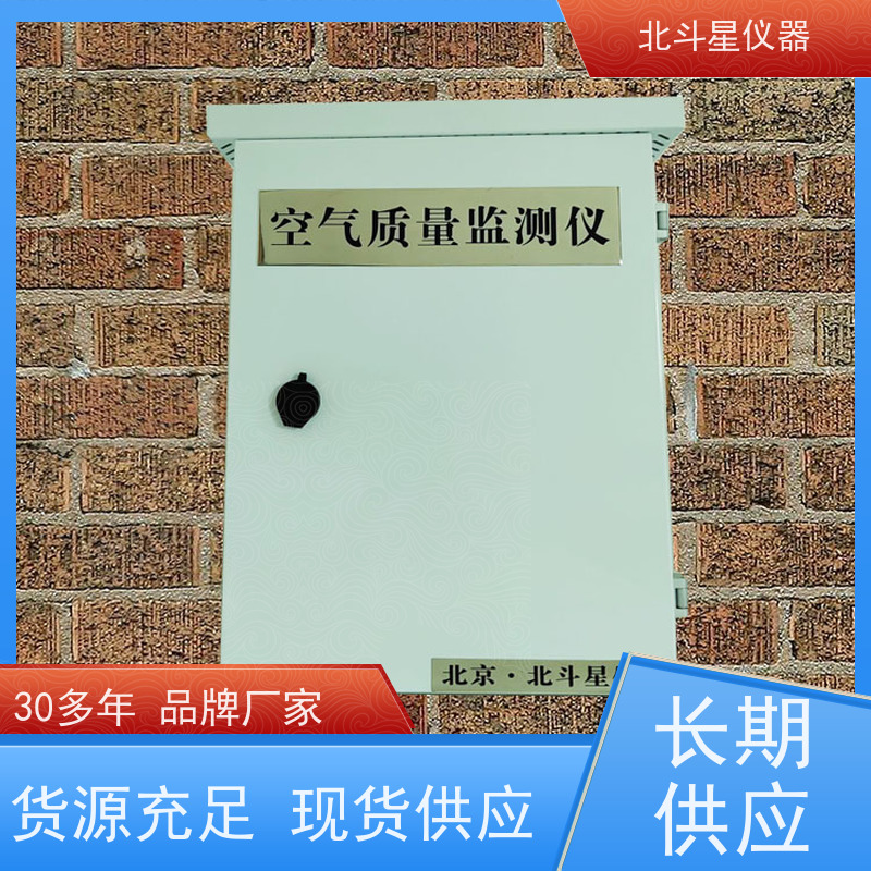 北斗星仪器  地下人防工程 供应 空气质量安全检测仪