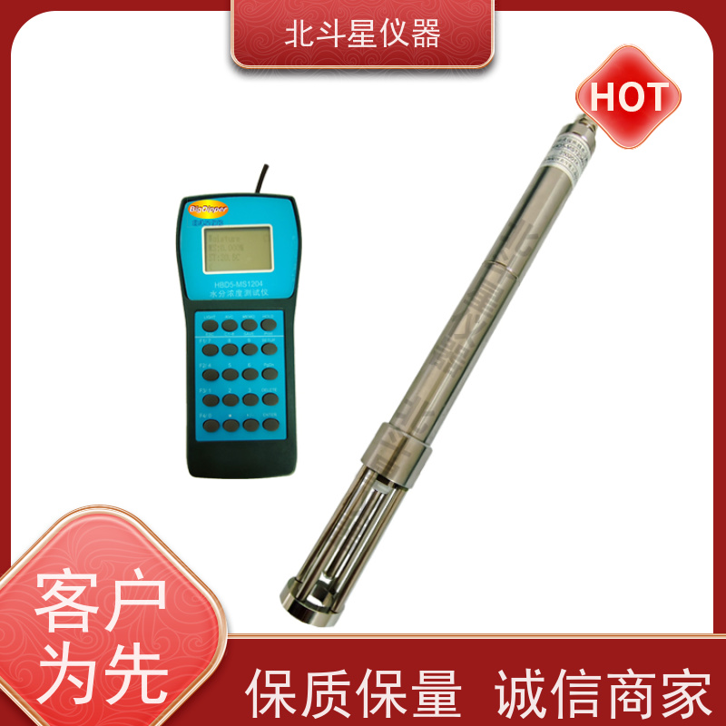 北斗星仪器 快速 石油煤焦油水分仪 经济实用