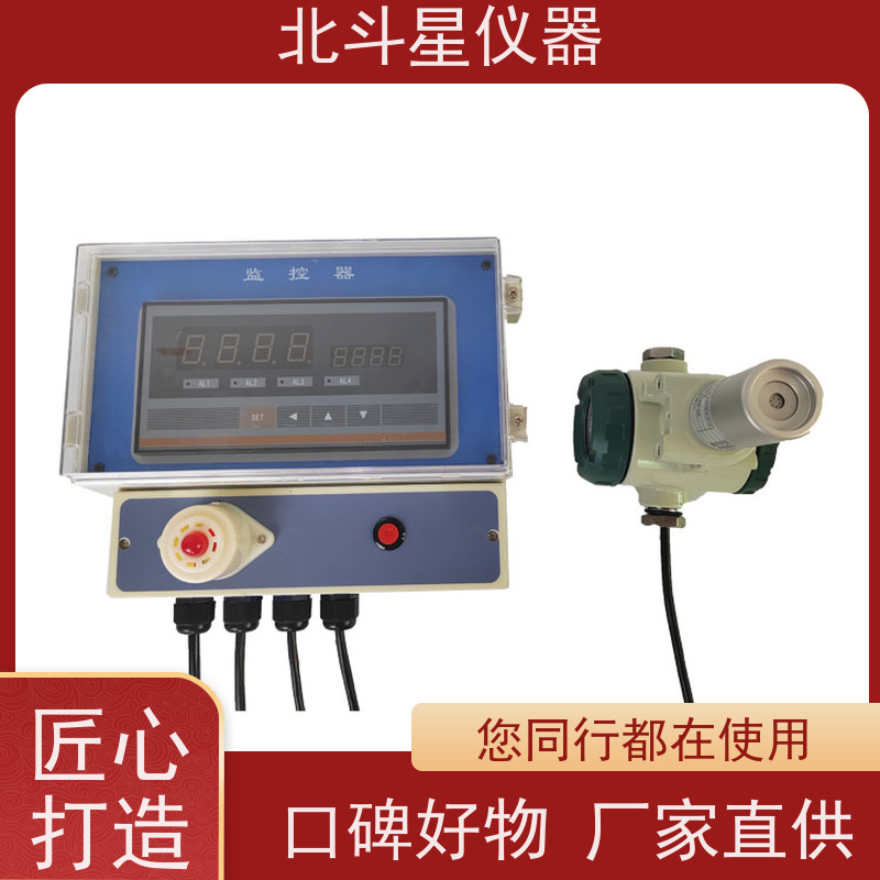 北斗星仪器 救助站人防 实力品牌厂家 含硫含磷毒剂报警器