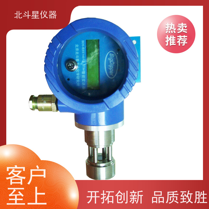 北斗星仪器 管道式 粉尘浓度传感器 测量准确 寿命长