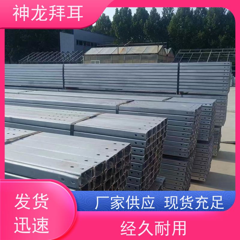 神龙拜耳 逆变器光伏支架 耐用 公司