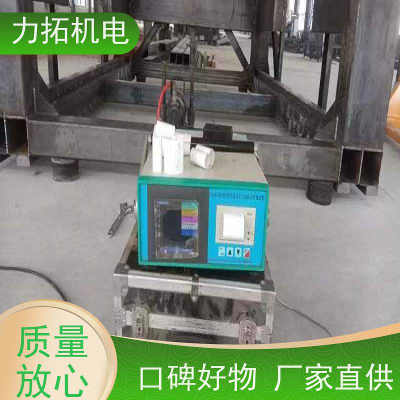 力拓 实用振动时效仪 深耕五金加工 金属应力消除机