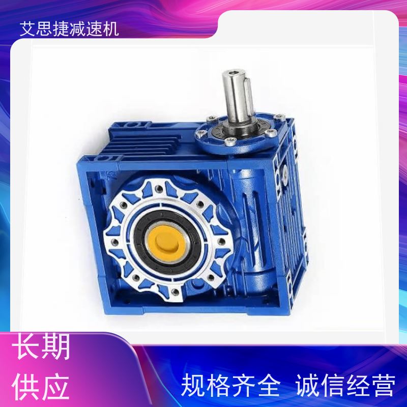 蜗轮减速机 轻型输送机用 SJMRV050 速比40 艾思捷 三相380