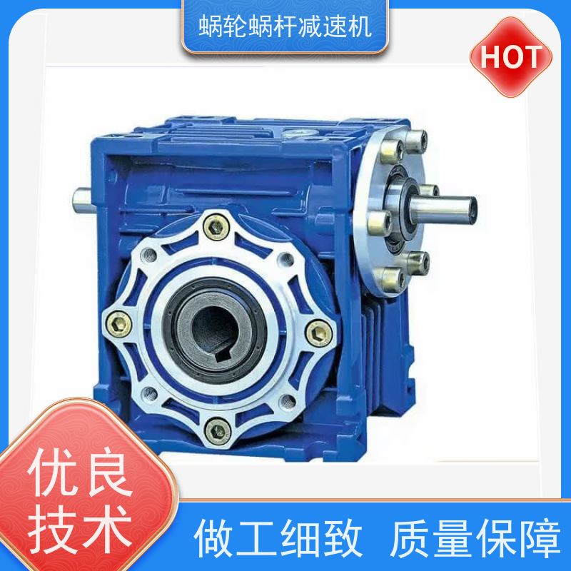 涡轮减速机 NMRV040 变频调速电机 输送线 艾思捷