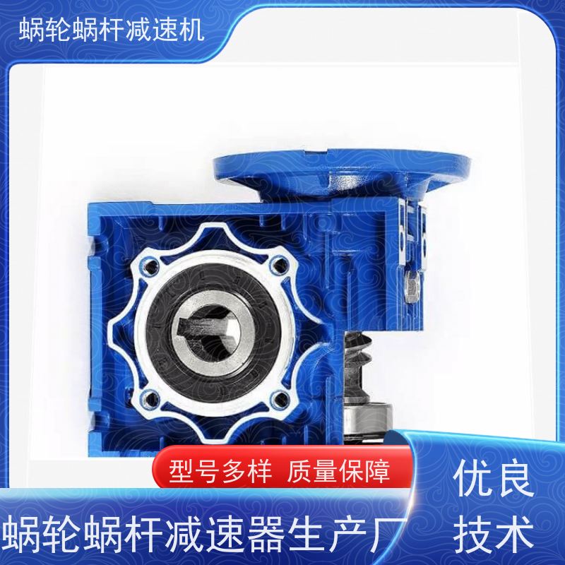 精密蜗轮减速机 SJMRV050-20 防爆电机 提升机 艾思捷