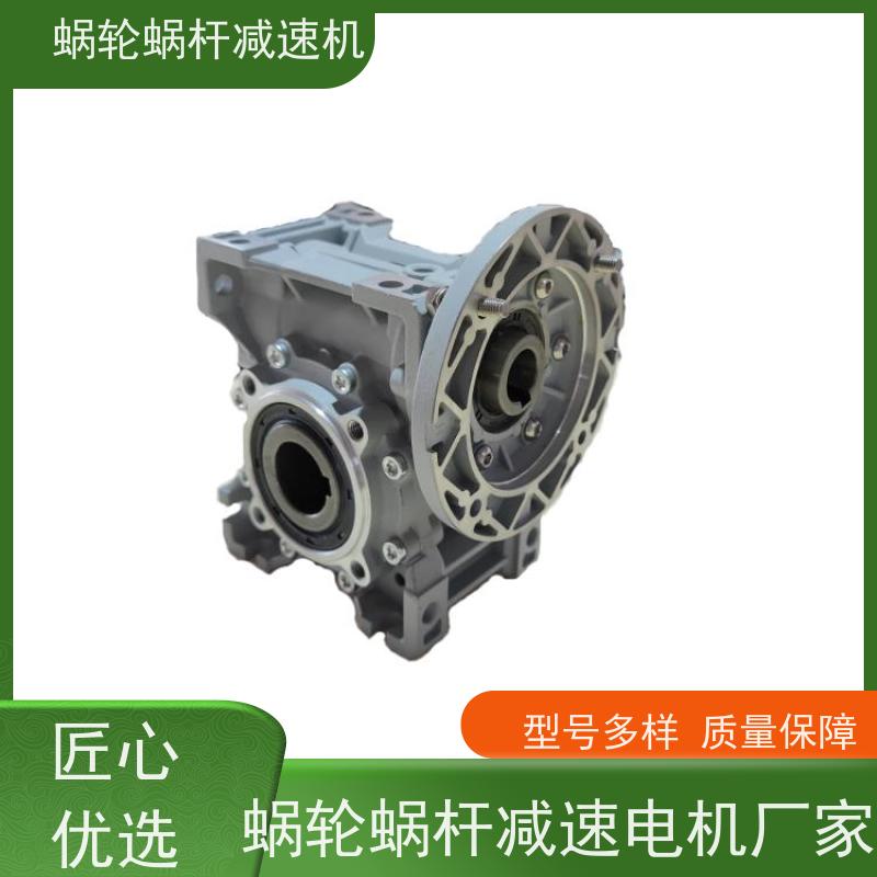 蜗杆蜗轮减速机 NMRV040 3-5弧分侧隙 提升机 艾思捷