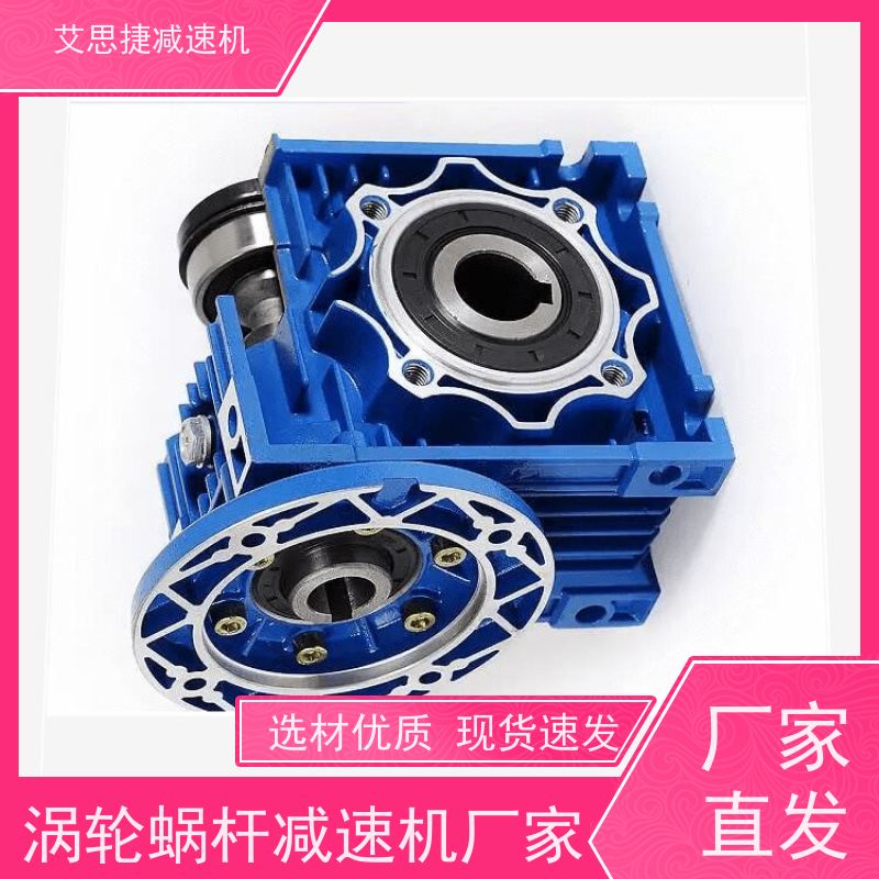 蜗杆齿轮减速机 打孔机用 SJMRV063-7.5-FA输出法兰 艾思捷 单项220