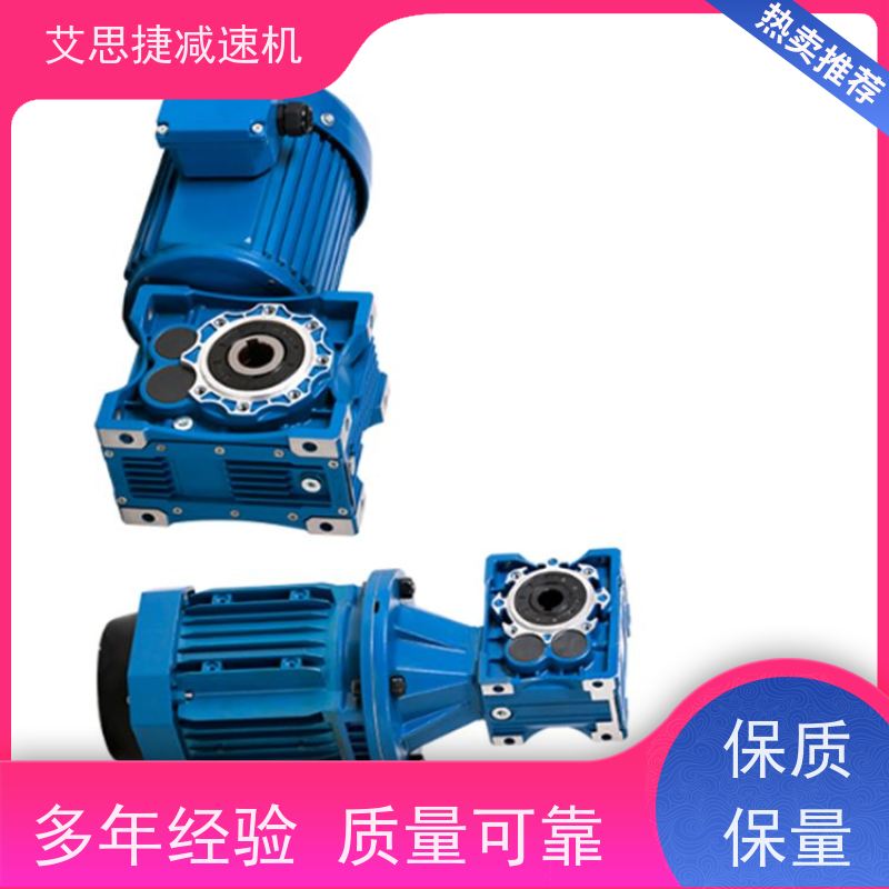 行星蜗轮减速机 制冰机机械设备 SJMRV050-80-ZP750 艾思捷 双出轴